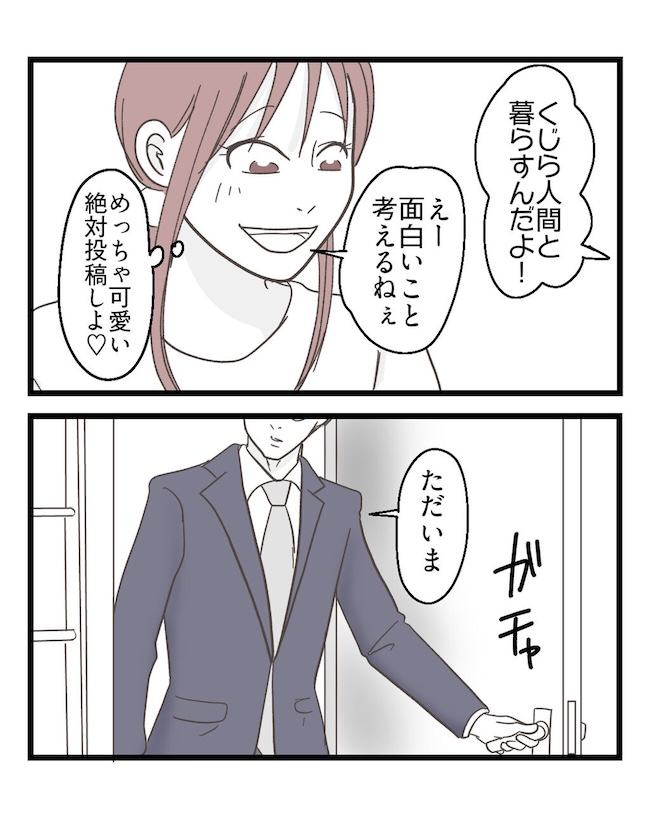 うちの可愛い息子を見て！