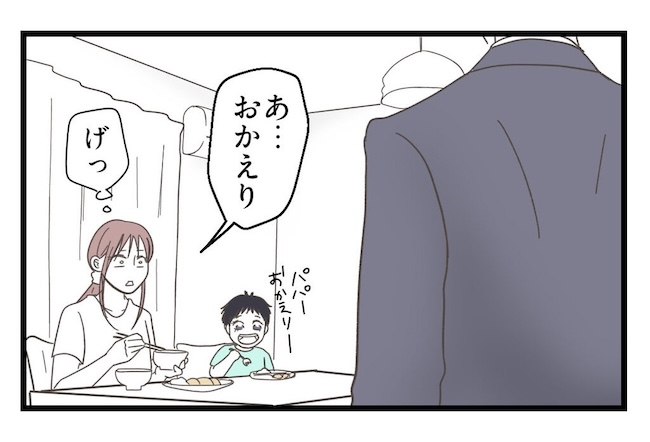 うちの可愛い息子を見て！
