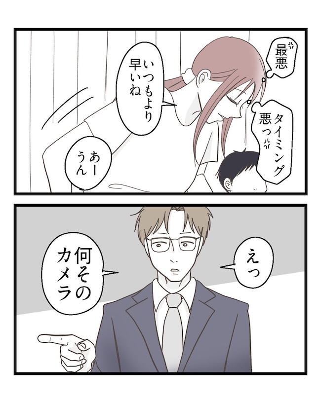 うちの可愛い息子を見て！