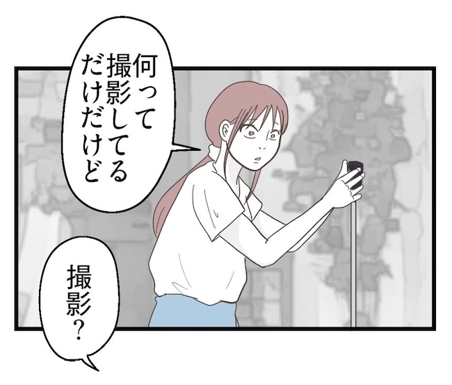 うちの可愛い息子を見て！