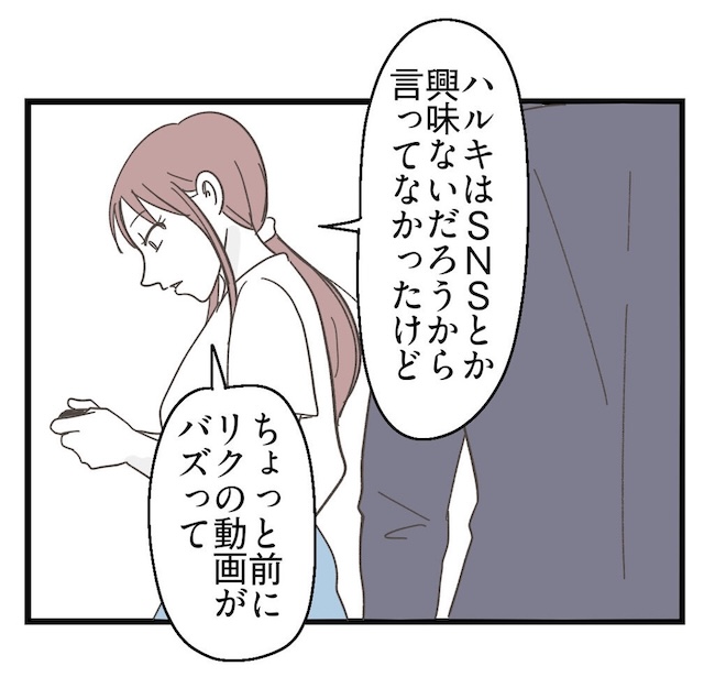 うちの可愛い息子を見て！