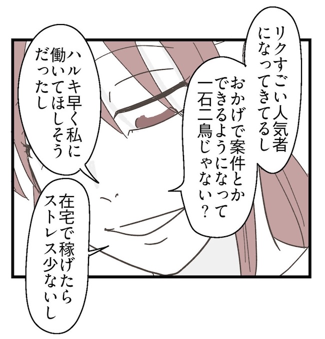 うちの可愛い息子を見て！