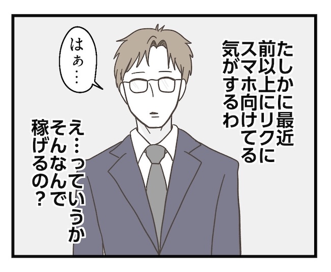 うちの可愛い息子を見て！