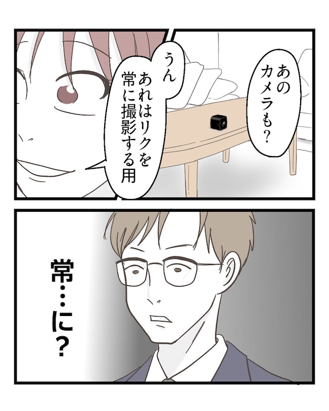 うちの可愛い息子を見て！