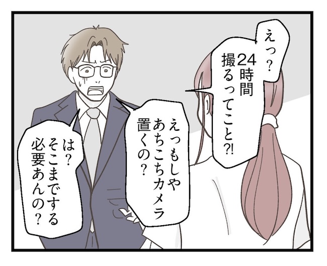 うちの可愛い息子を見て！