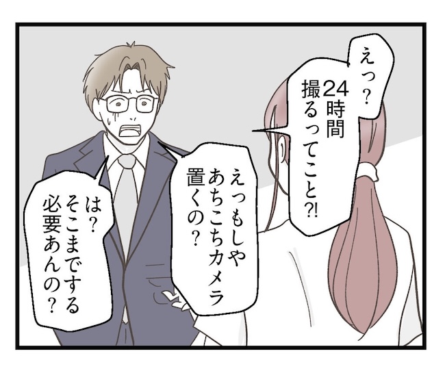うちの可愛い息子を見て!