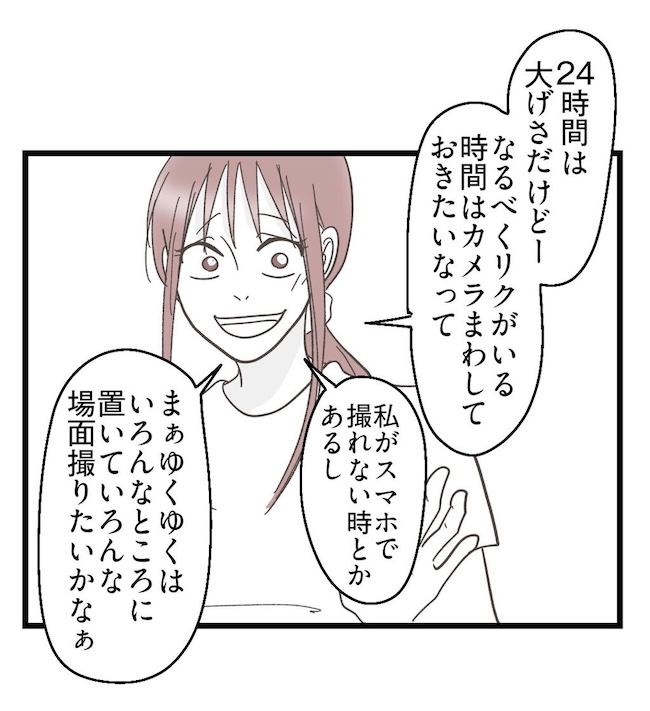 うちの可愛い息子を見て!