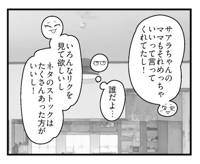 うちの可愛い息子を見て!