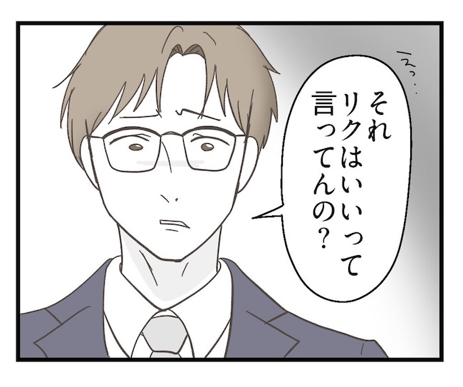 うちの可愛い息子を見て!