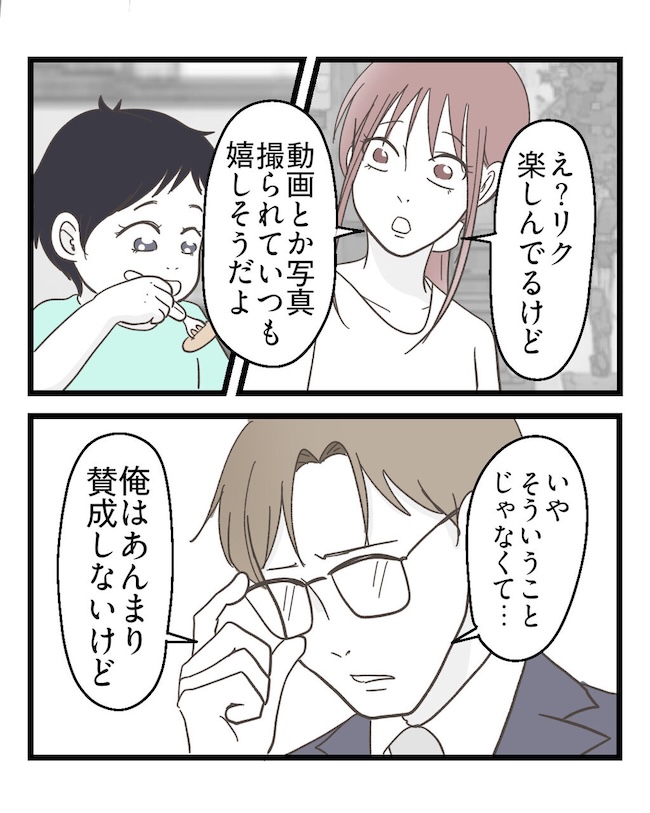 うちの可愛い息子を見て!
