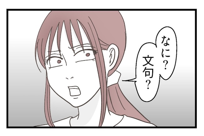 うちの可愛い息子を見て!