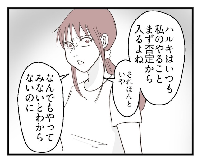 うちの可愛い息子を見て!