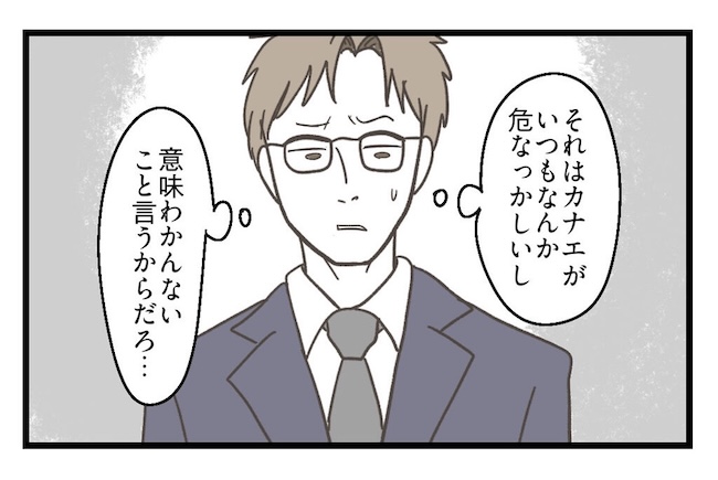 うちの可愛い息子を見て!