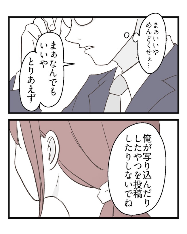 うちの可愛い息子を見て!