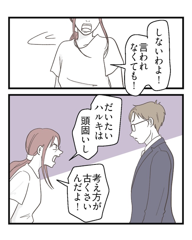うちの可愛い息子を見て!