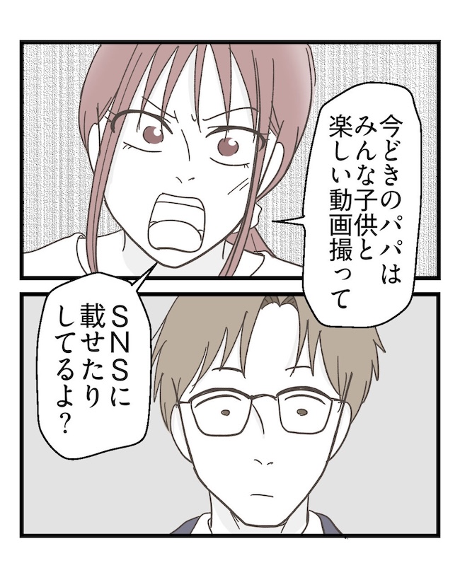 うちの可愛い息子を見て!
