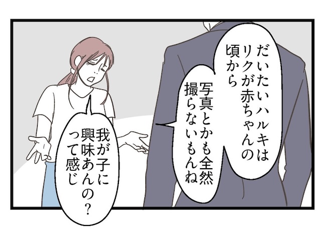 うちの可愛い息子を見て!