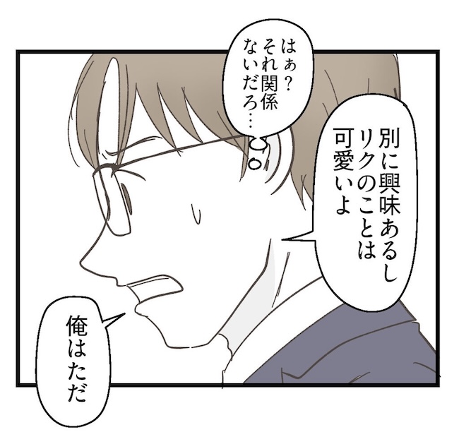 うちの可愛い息子を見て!