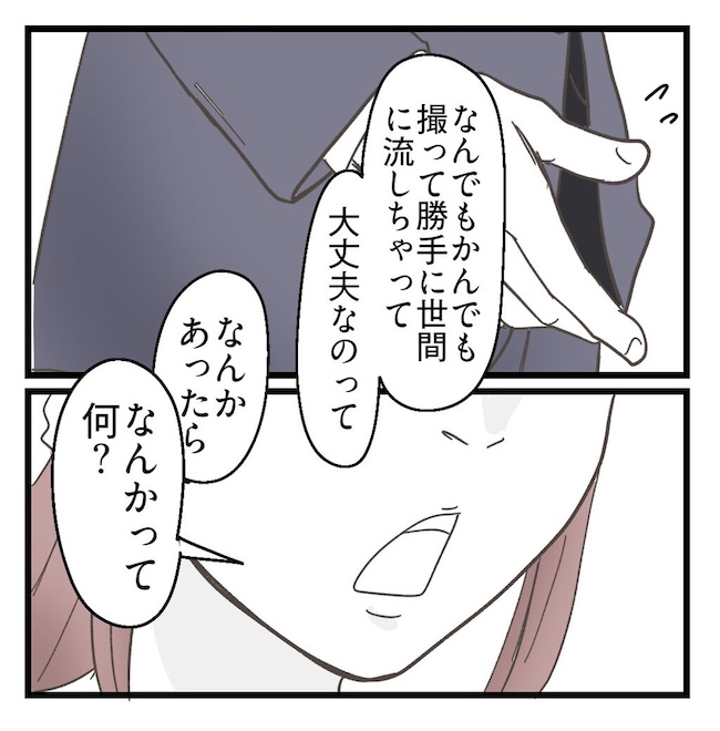 うちの可愛い息子を見て!