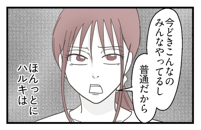 うちの可愛い息子を見て!