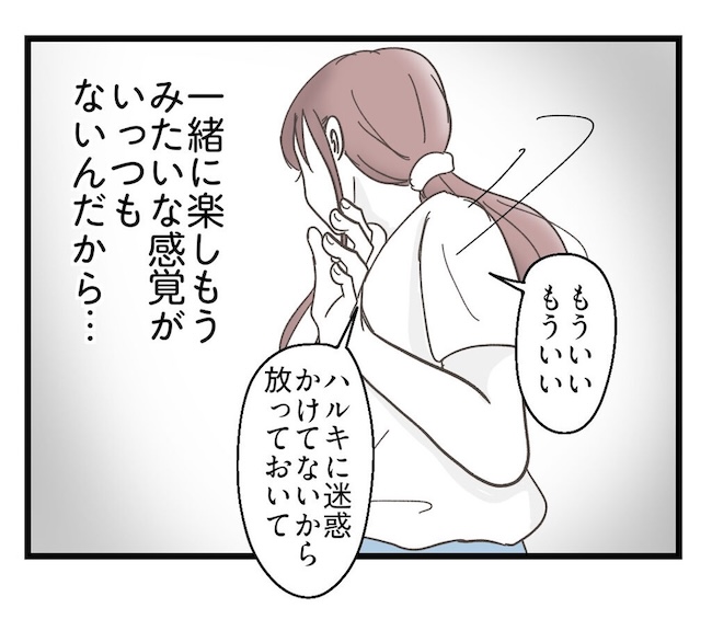 うちの可愛い息子を見て!