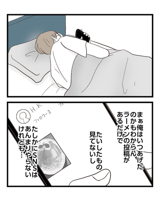 うちの可愛い息子を見て!