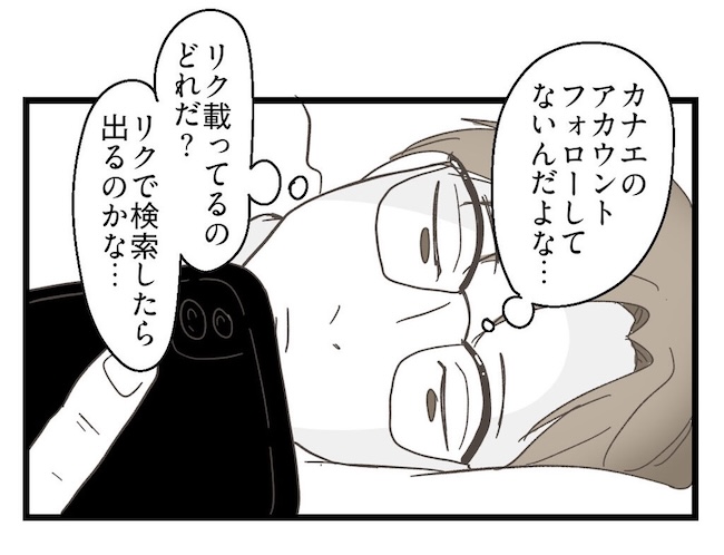 うちの可愛い息子を見て!