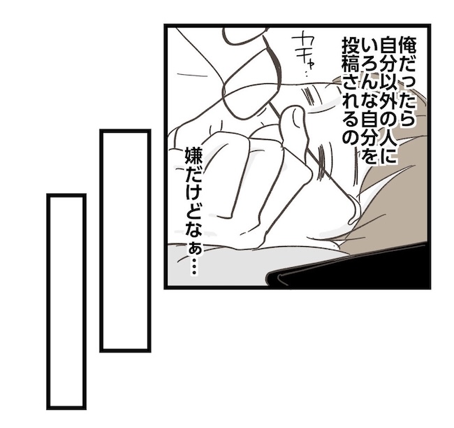 うちの可愛い息子を見て!