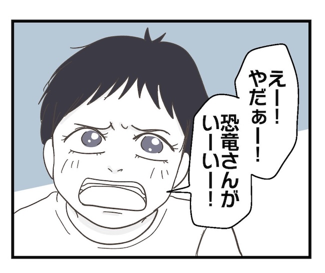 うちの可愛い息子を見て！