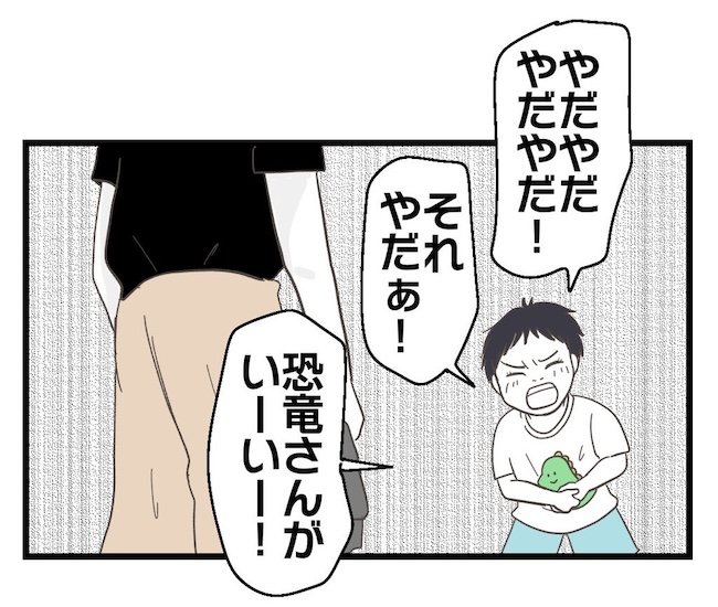 うちの可愛い息子を見て！