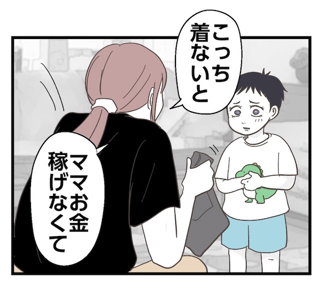 うちの可愛い息子を見て！