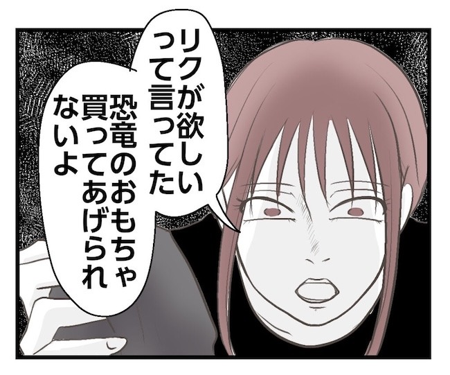 うちの可愛い息子を見て！