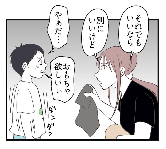うちの可愛い息子を見て！