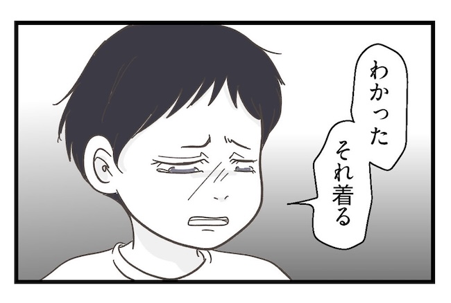 うちの可愛い息子を見て！