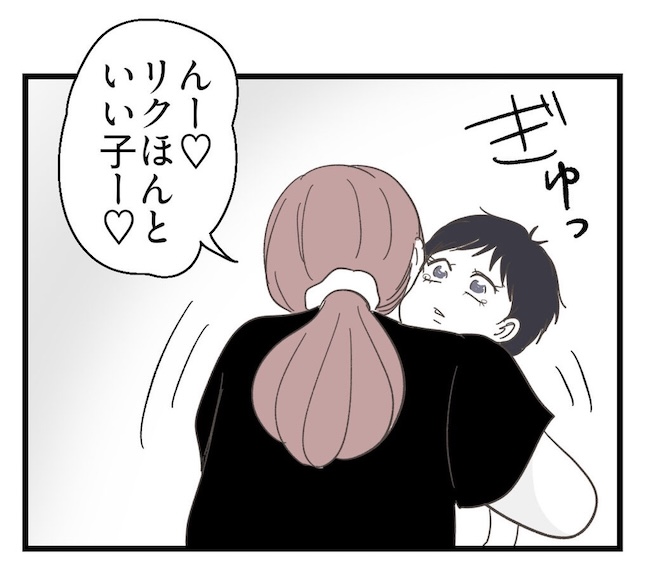 うちの可愛い息子を見て！