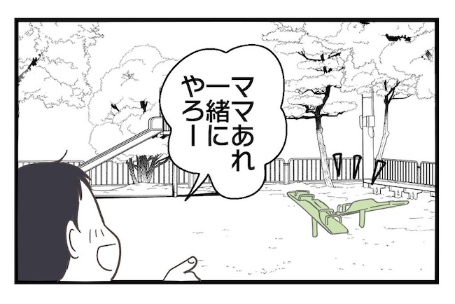 うちの可愛い息子を見て！