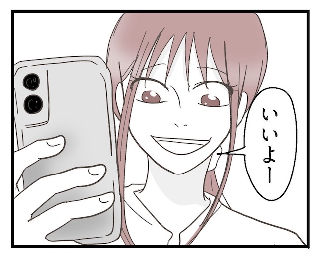 うちの可愛い息子を見て！