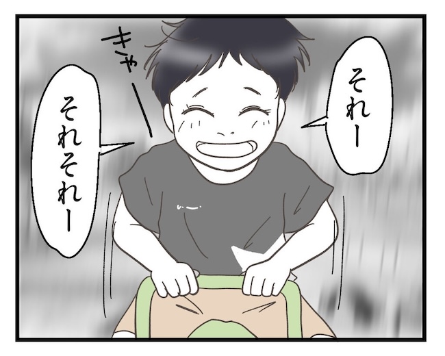 うちの可愛い息子を見て！