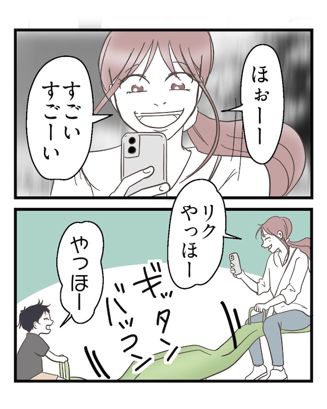 うちの可愛い息子を見て！