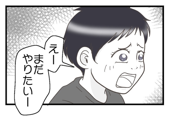 うちの可愛い息子を見て！