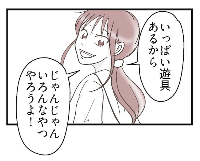 うちの可愛い息子を見て！