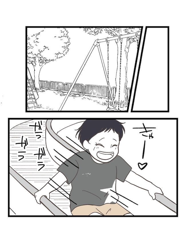 うちの可愛い息子を見て！