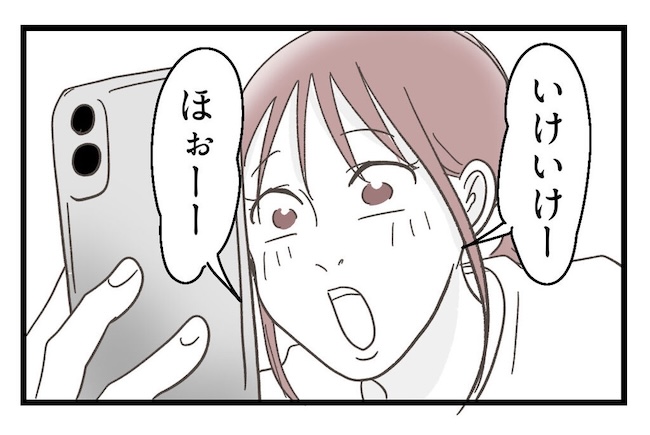 うちの可愛い息子を見て！