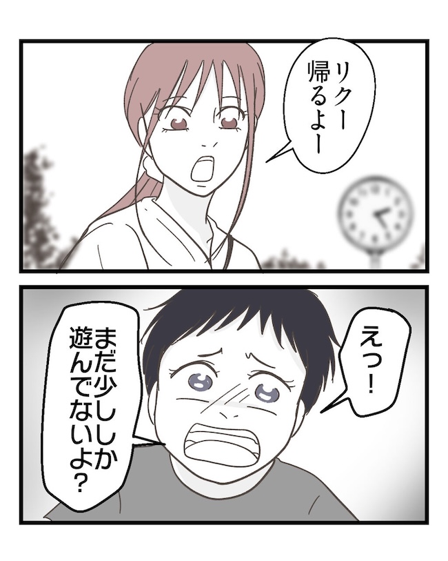 うちの可愛い息子を見て！