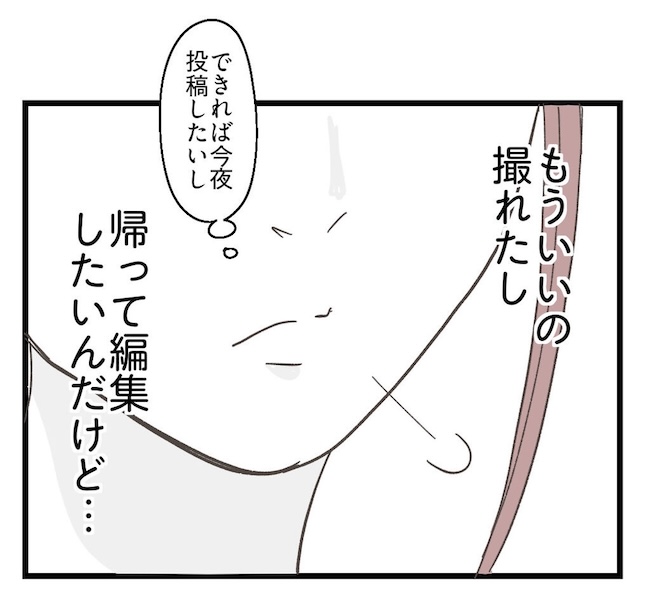 うちの可愛い息子を見て！