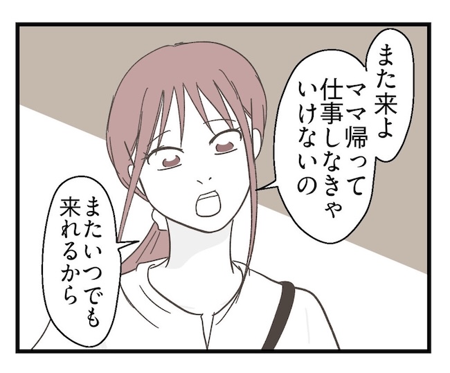 うちの可愛い息子を見て！