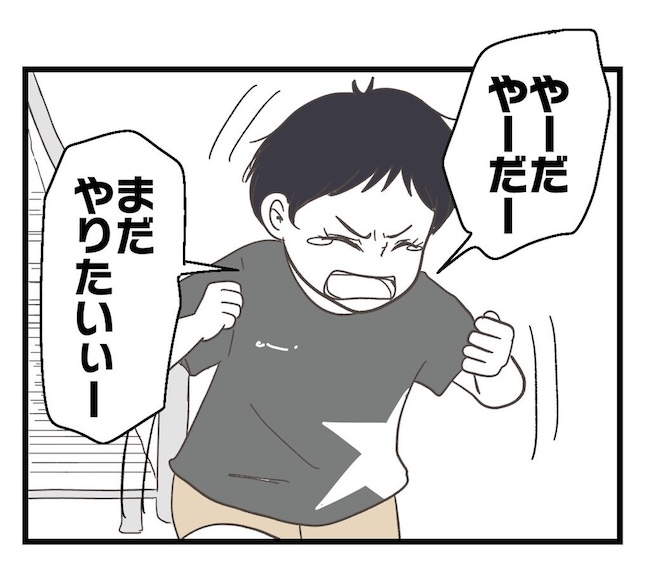 うちの可愛い息子を見て！