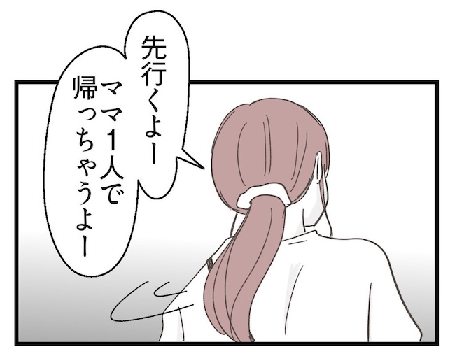 うちの可愛い息子を見て！