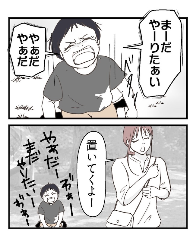 うちの可愛い息子を見て！