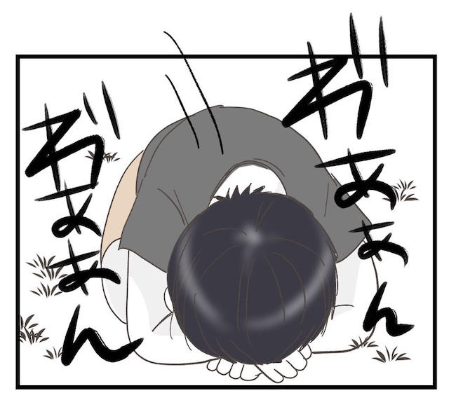 うちの可愛い息子を見て！